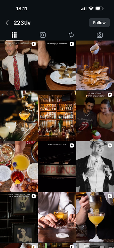 Managed Instagram feed — hospitality venue